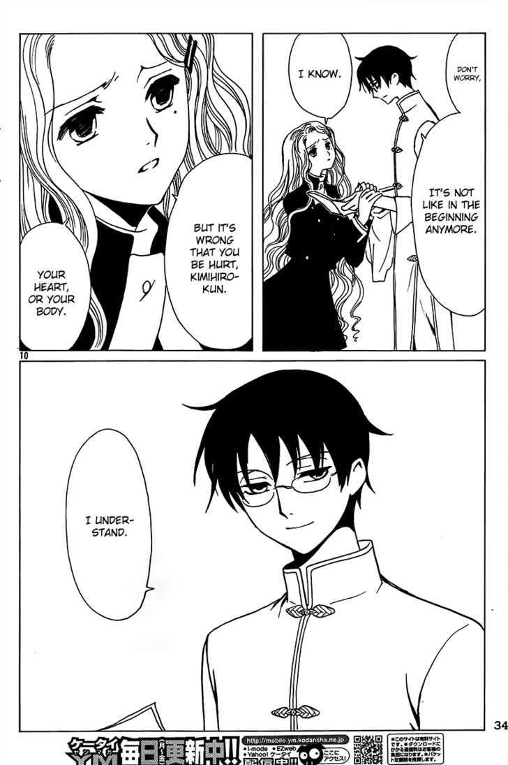 Xxxholic Chapter 187 #11