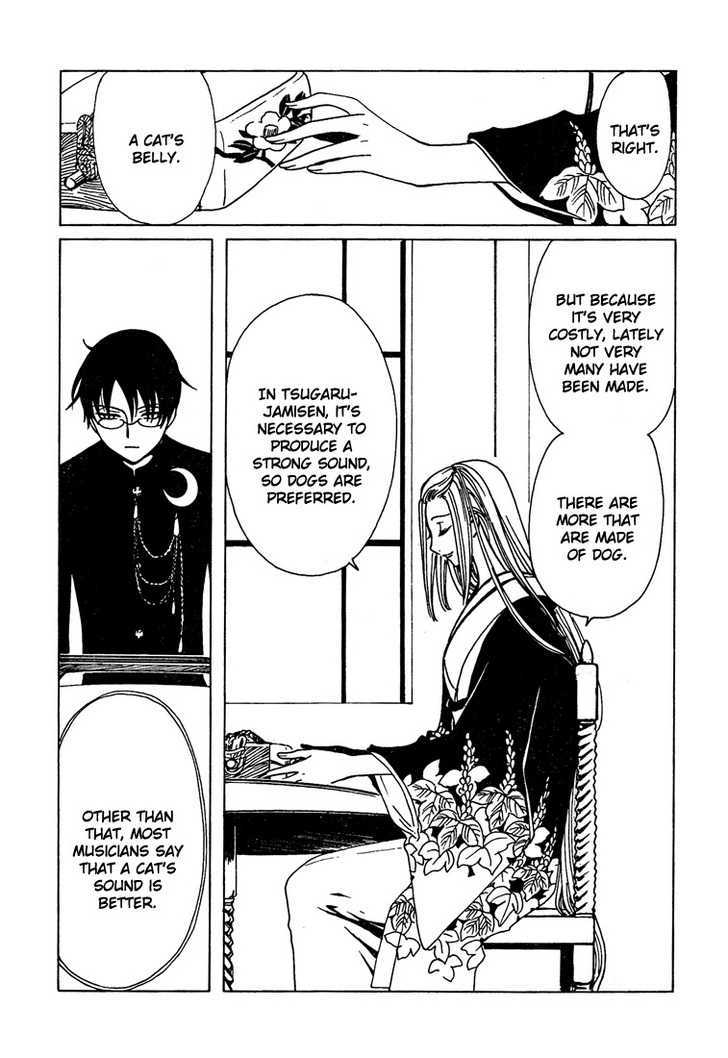 Xxxholic Chapter 189 #4