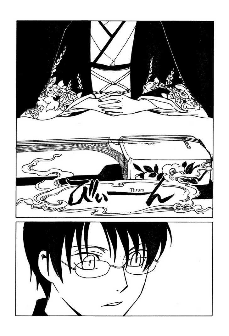 Xxxholic Chapter 189 #7