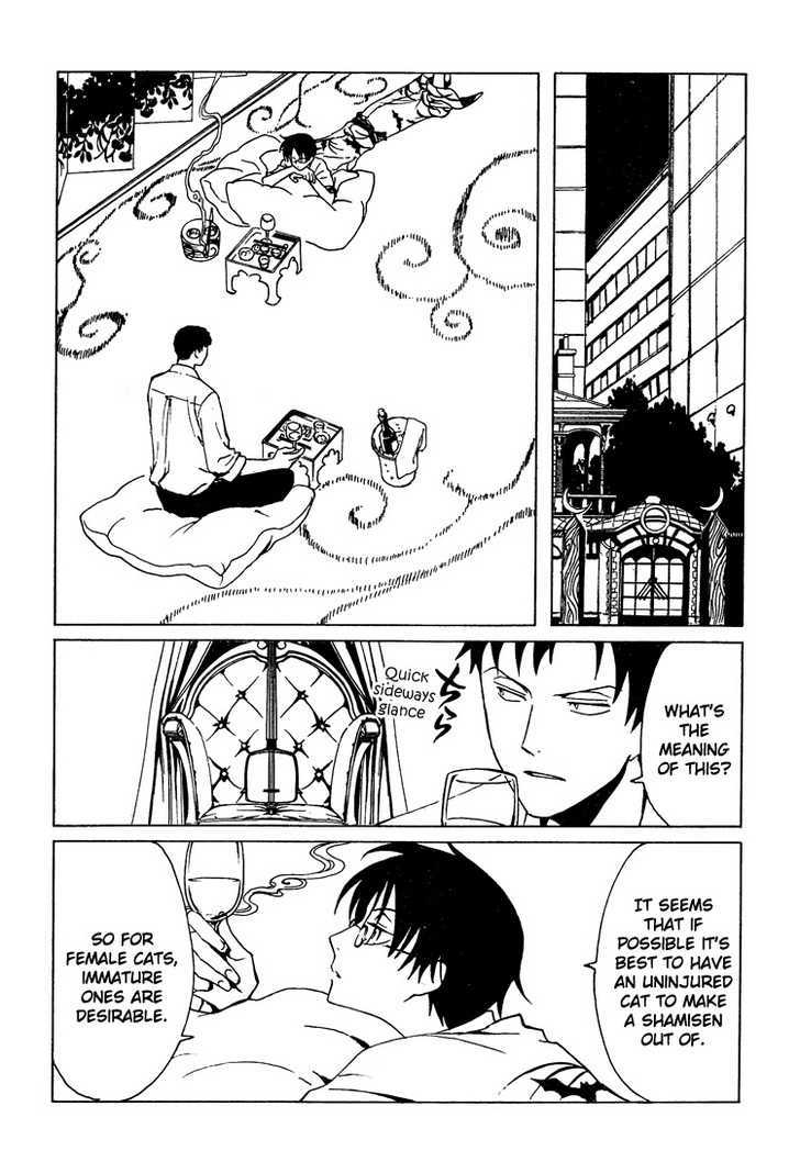 Xxxholic Chapter 189 #9