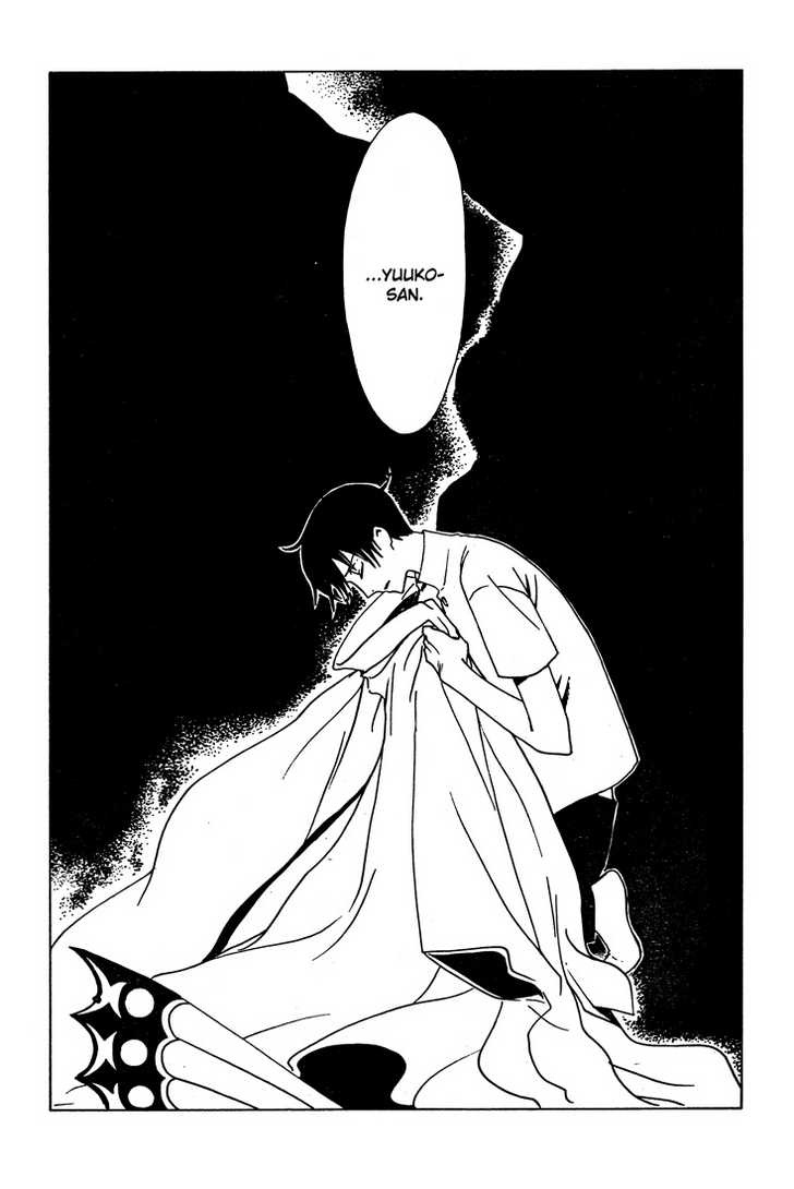 Xxxholic Chapter 184 #6