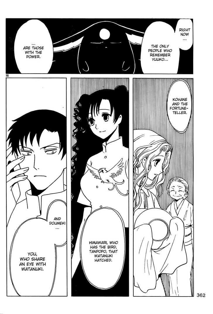 Xxxholic Chapter 183 #15