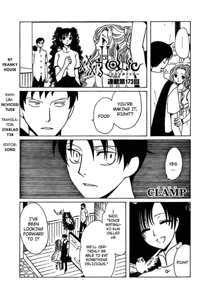 Xxxholic Chapter 173 #1