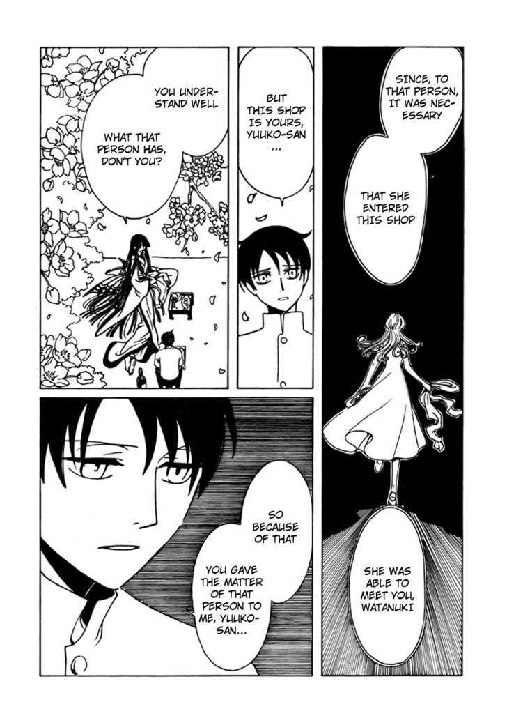 Xxxholic Chapter 173 #7