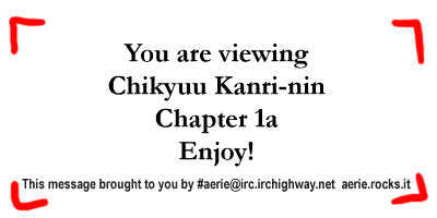 Chikyuu Kanrinin Chapter 1.1 #1