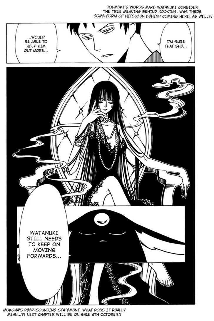 Xxxholic Chapter 166 #16