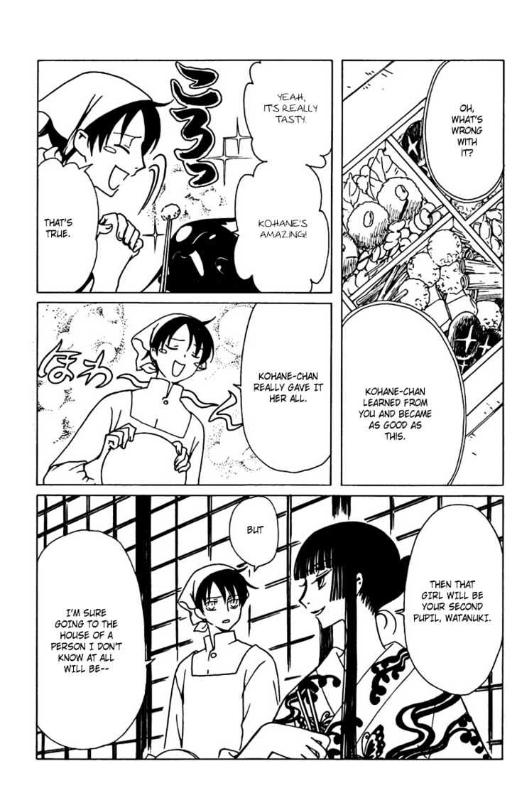 Xxxholic Chapter 162 #7