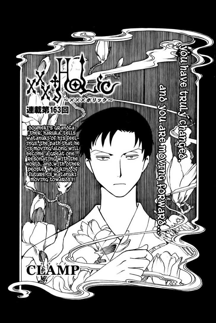 Xxxholic Chapter 163 #1