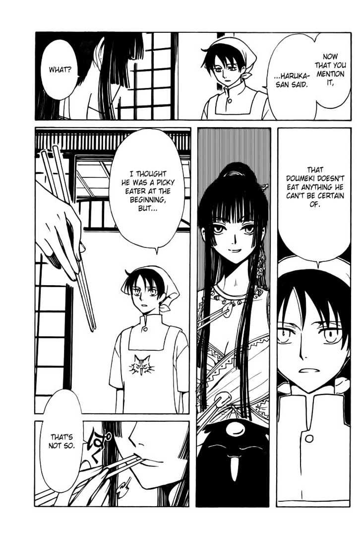 Xxxholic Chapter 163 #9