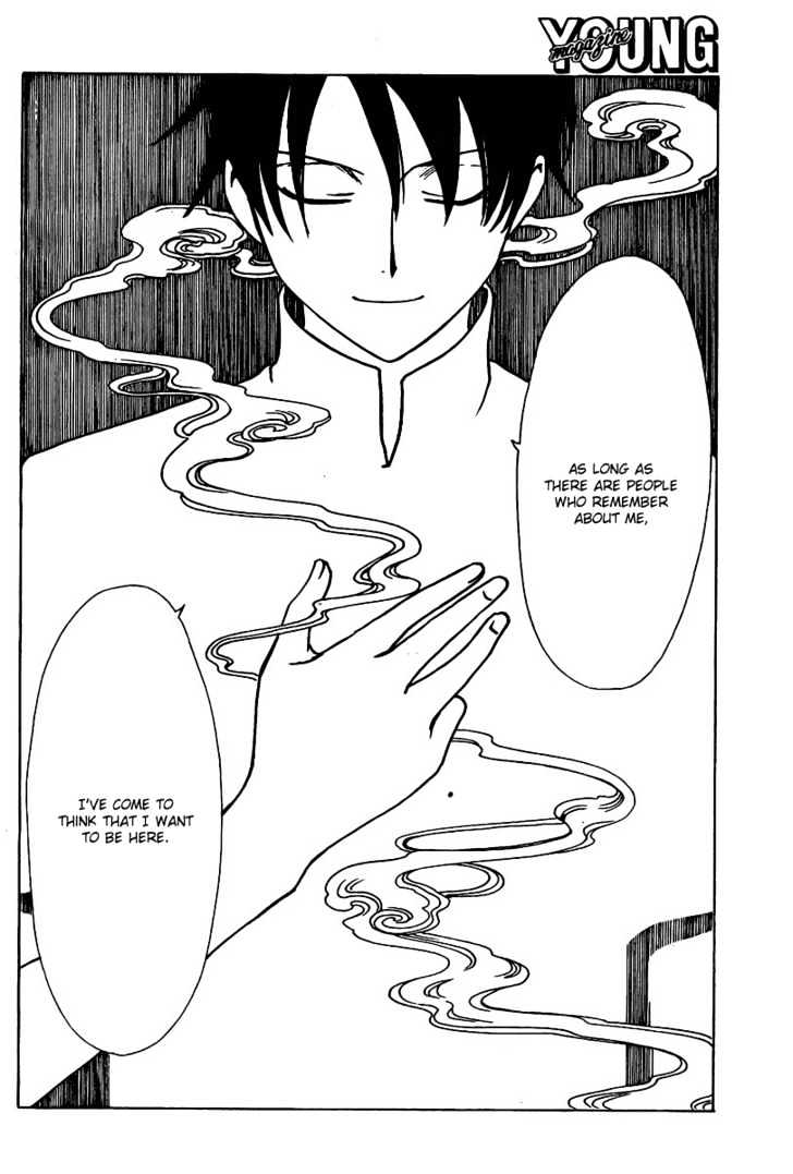 Xxxholic Chapter 160 #12