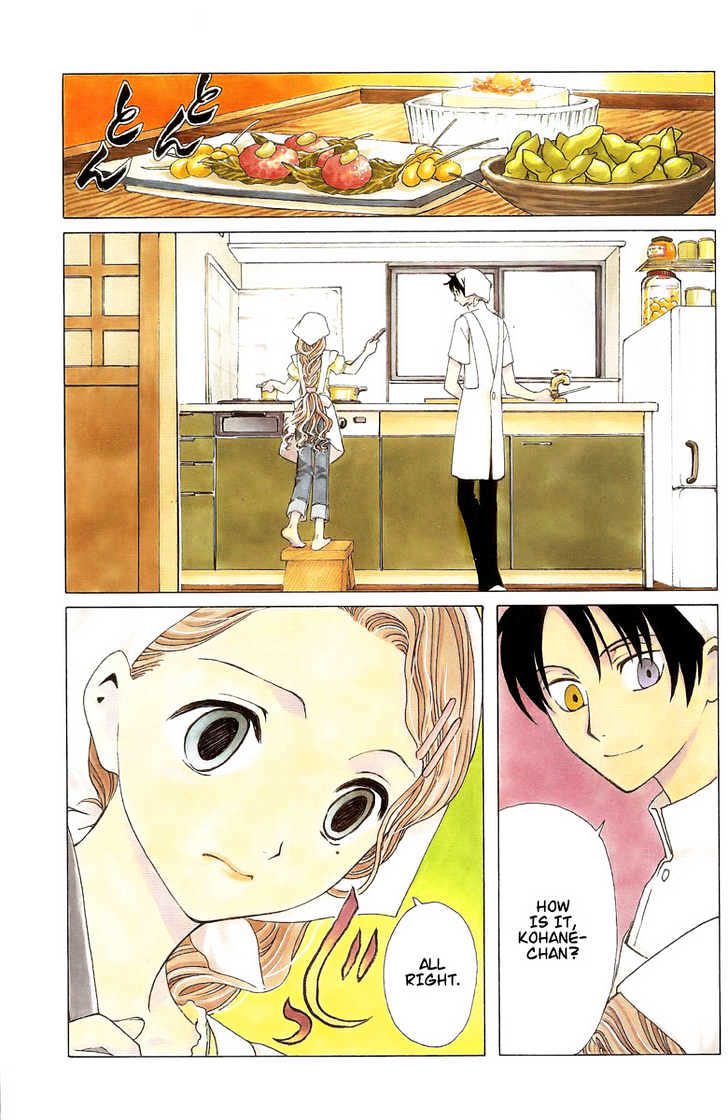 Xxxholic Chapter 158 #1