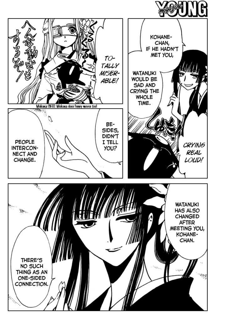 Xxxholic Chapter 156 #7