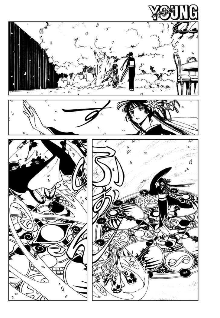 Xxxholic Chapter 156 #11