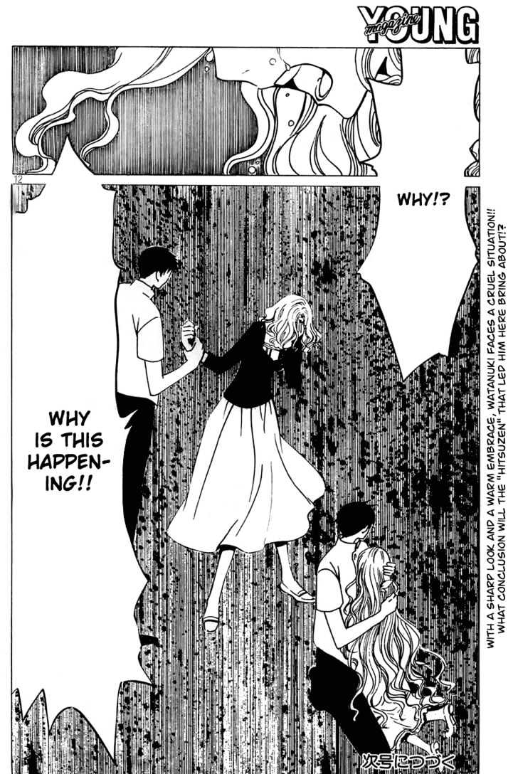 Xxxholic Chapter 152 #13