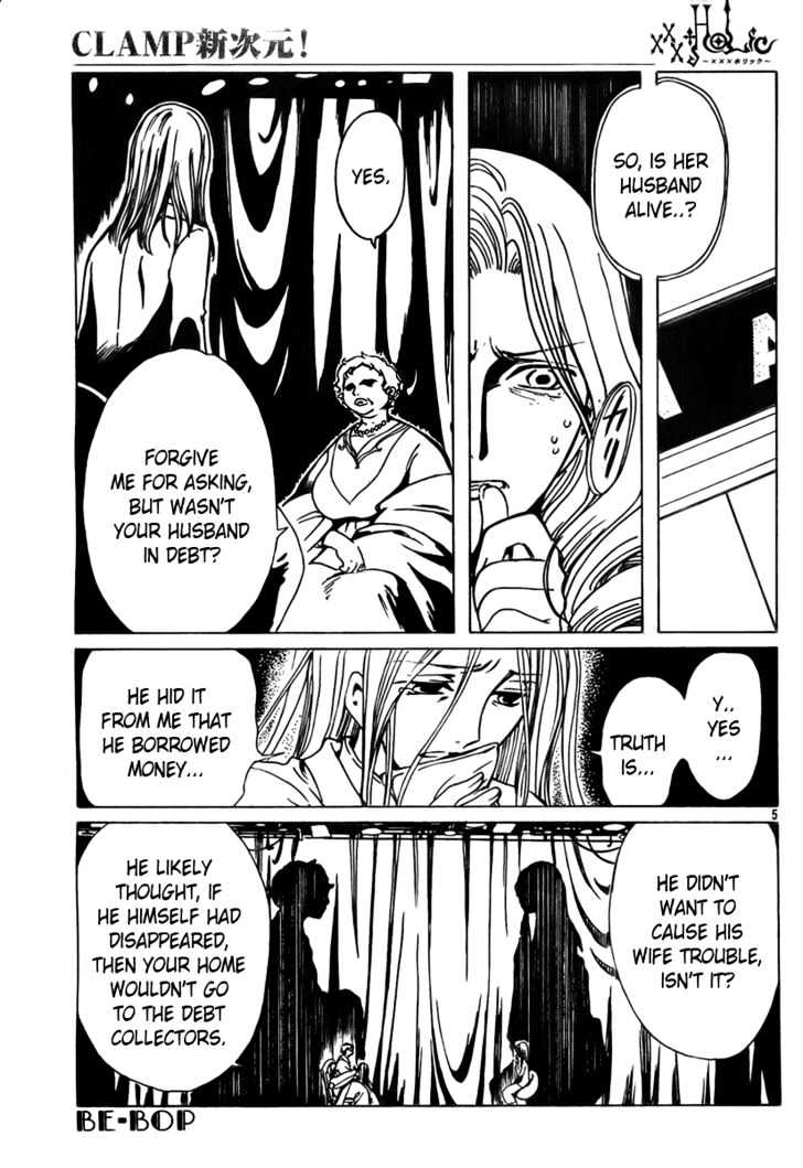 Xxxholic Chapter 150 #6