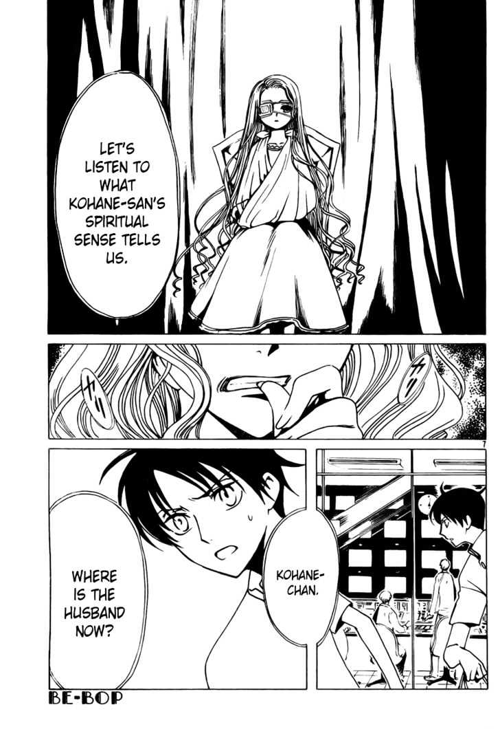 Xxxholic Chapter 150 #8