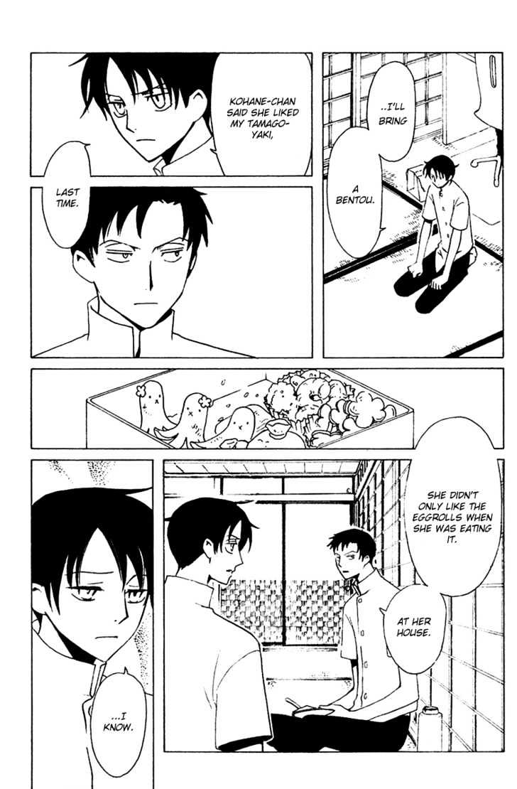 Xxxholic Chapter 147 #3