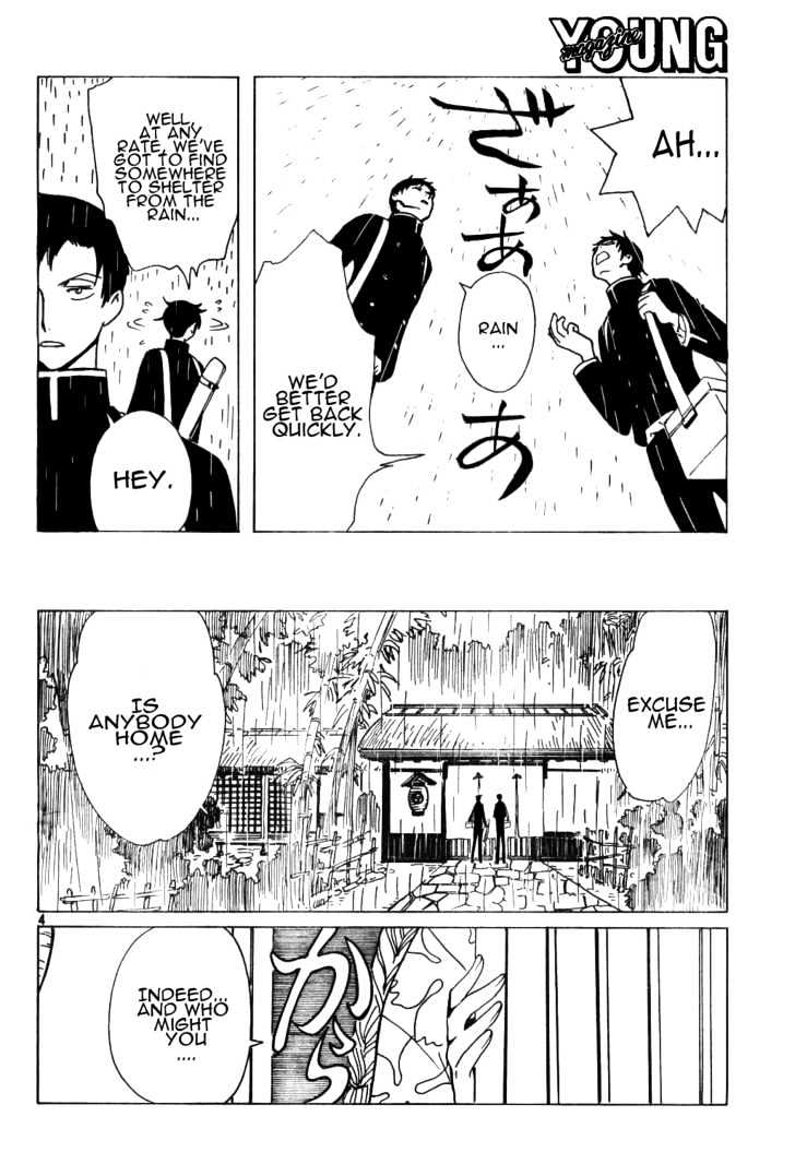 Xxxholic Chapter 141 #4