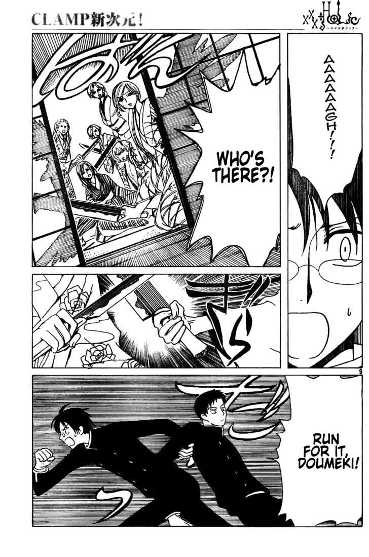 Xxxholic Chapter 141 #9