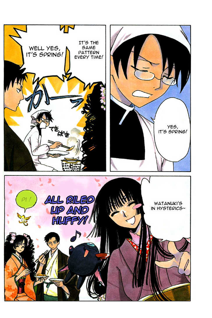 Xxxholic Chapter 133 #4