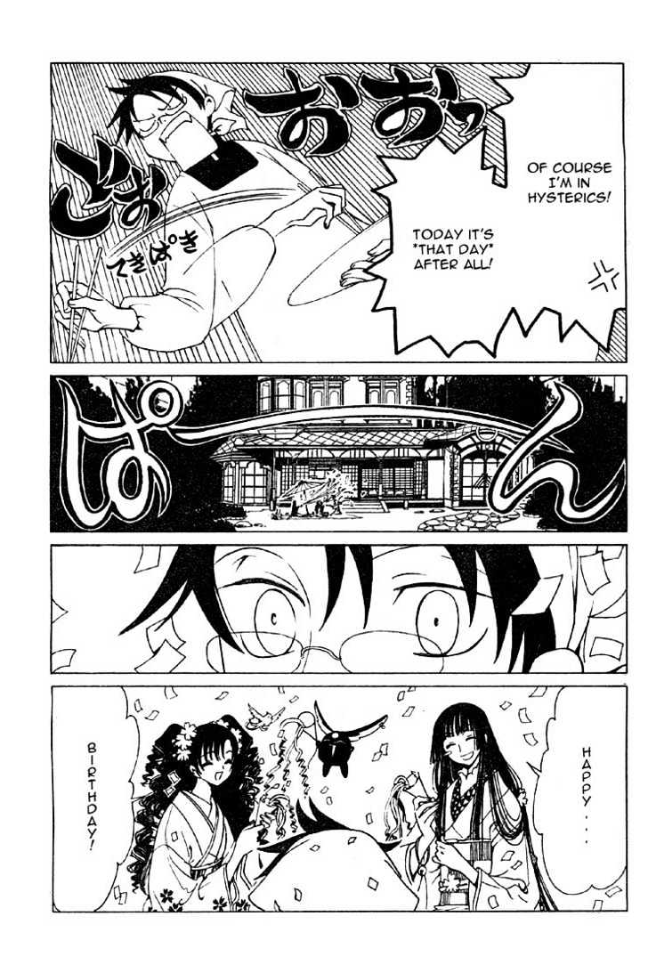 Xxxholic Chapter 133 #5