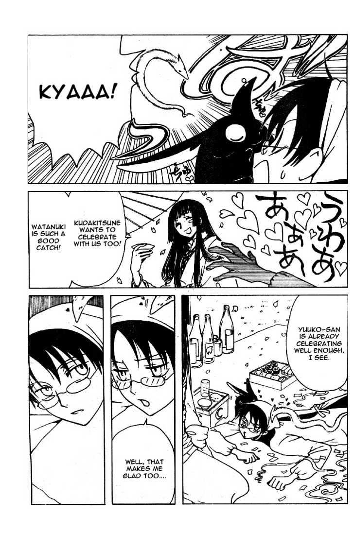 Xxxholic Chapter 133 #11