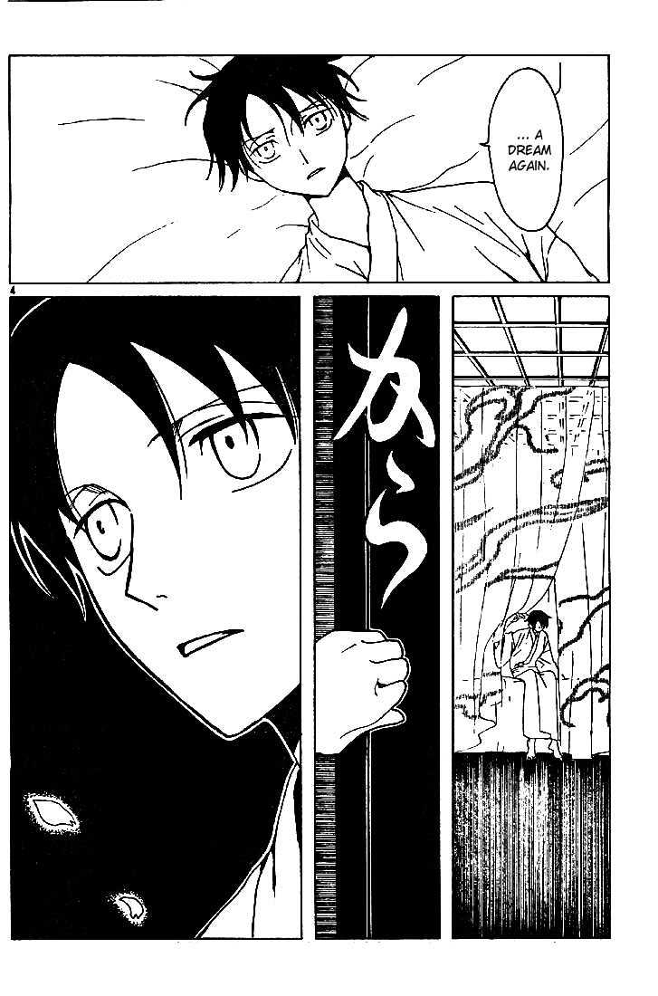 Xxxholic Chapter 134 #5