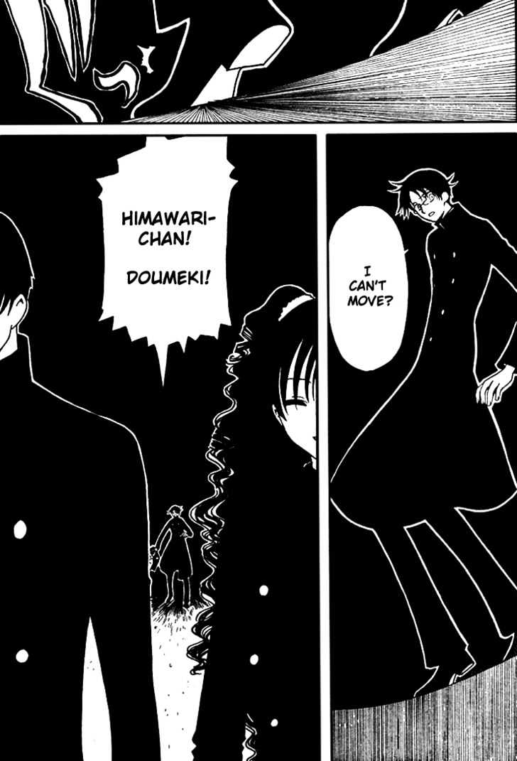 Xxxholic Chapter 132 #7