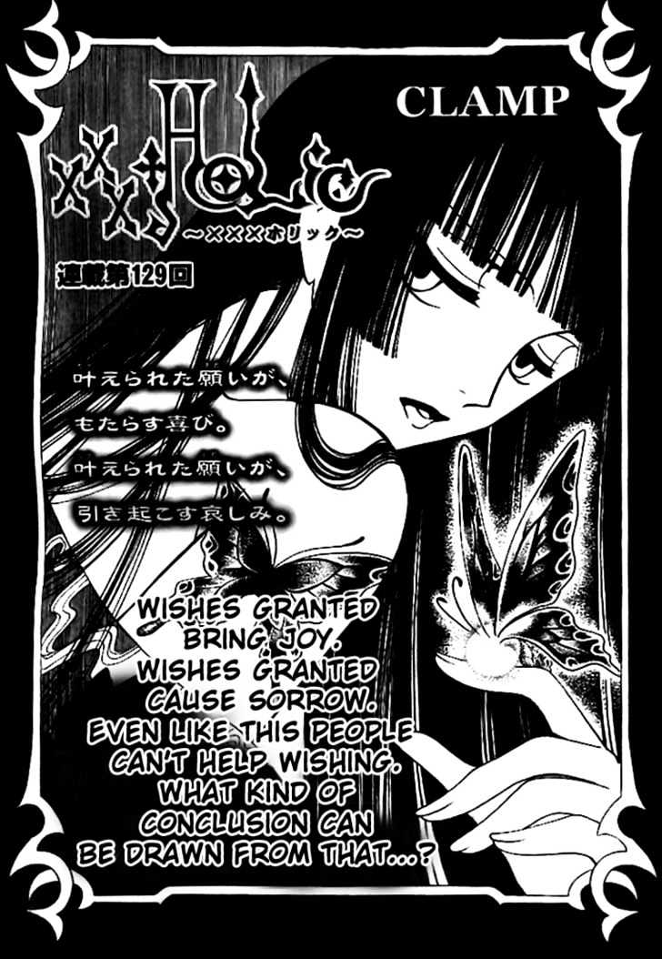 Xxxholic Chapter 129 #2