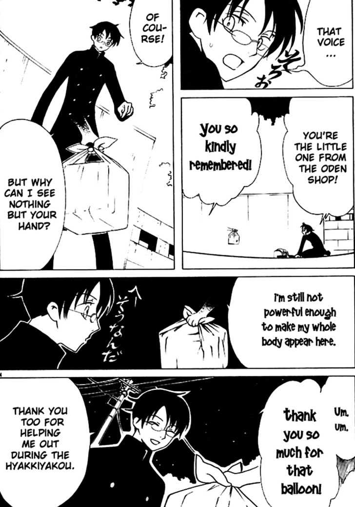 Xxxholic Chapter 129 #5