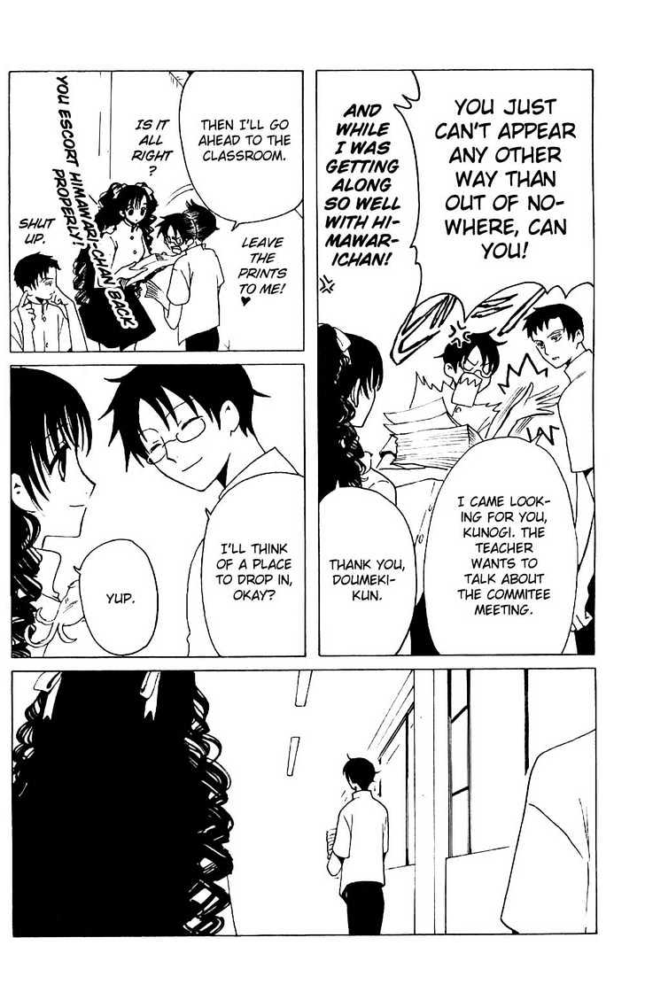 Xxxholic Chapter 126 #6