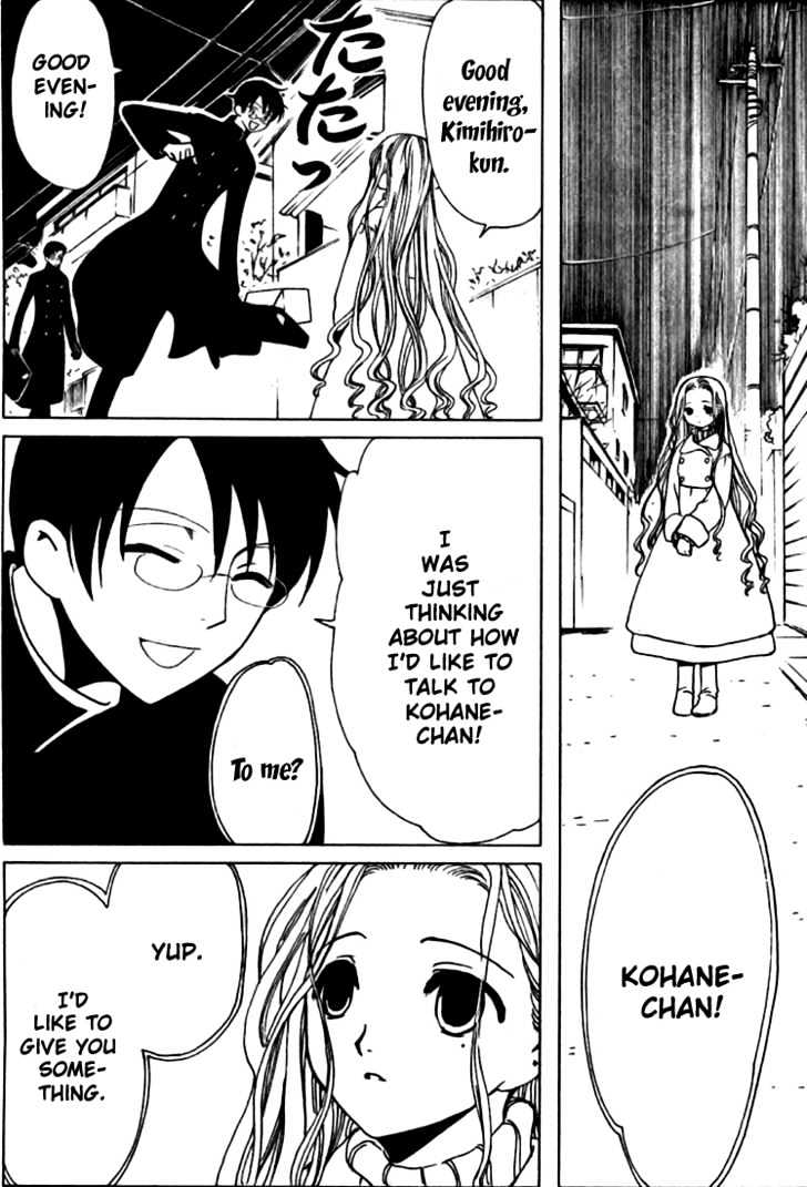 Xxxholic Chapter 130 #8