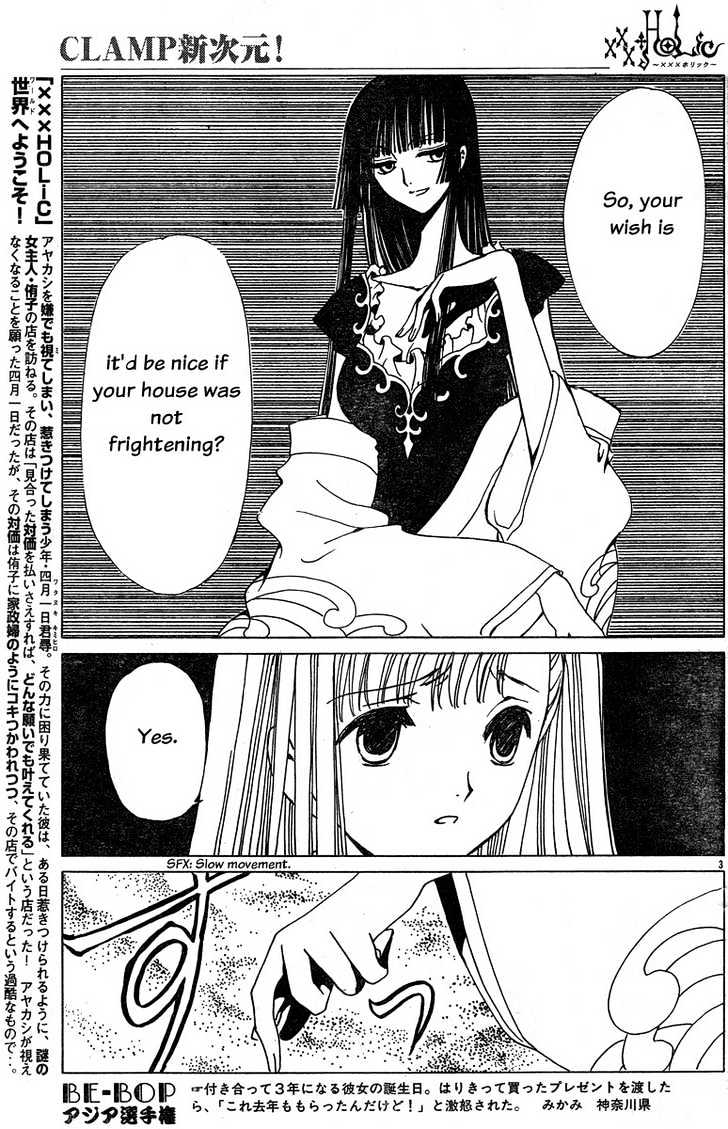 Xxxholic Chapter 125 #3