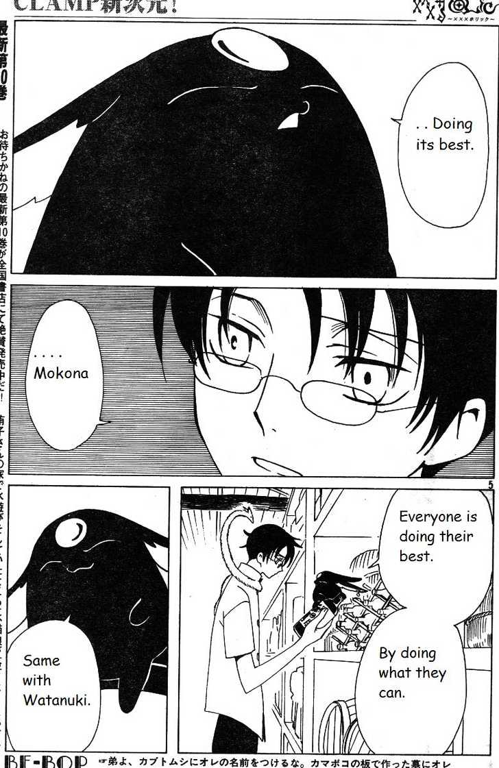 Xxxholic Chapter 124 #5