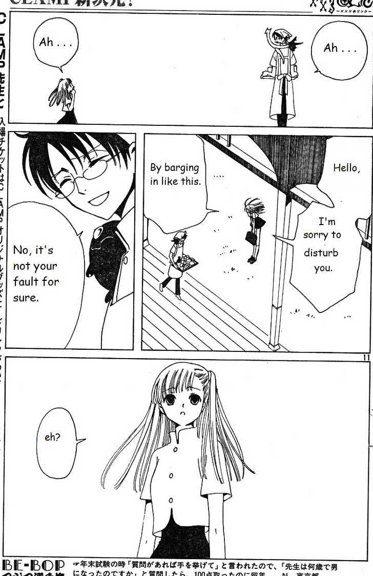 Xxxholic Chapter 124 #11