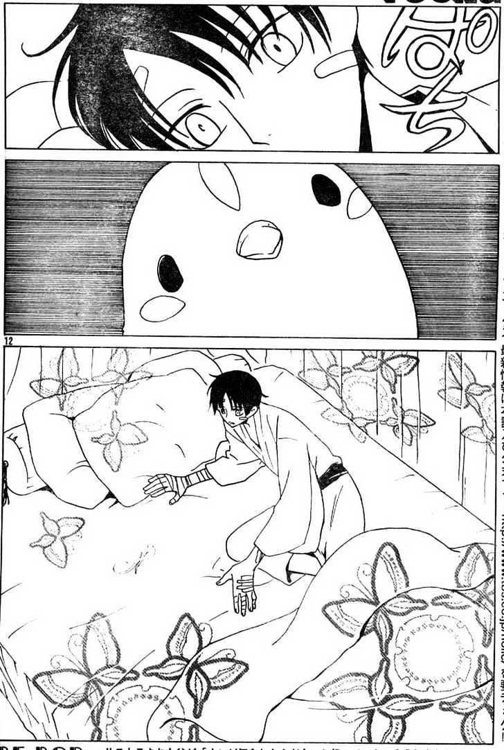 Xxxholic Chapter 120 #11