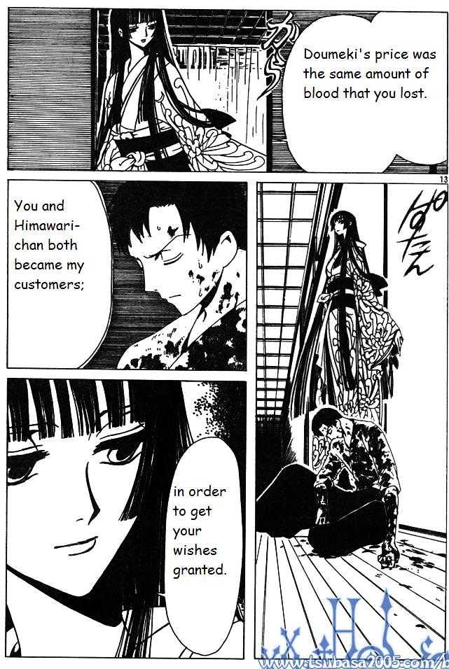 Xxxholic Chapter 119 #13