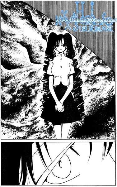 Xxxholic Chapter 118 #3