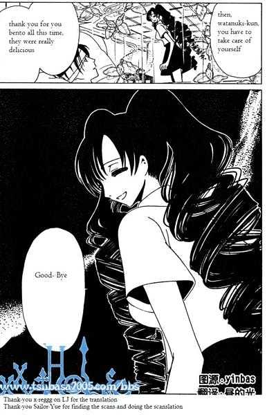 Xxxholic Chapter 118 #14