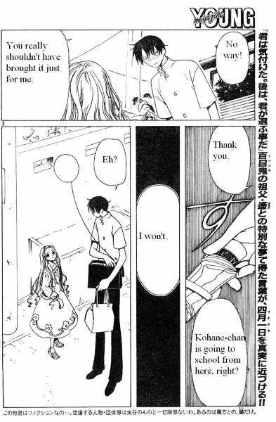 Xxxholic Chapter 115 #2