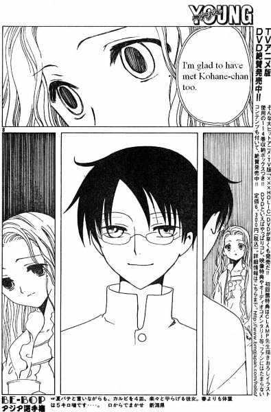 Xxxholic Chapter 115 #8