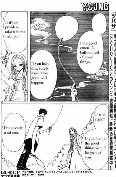 Xxxholic Chapter 115 #10