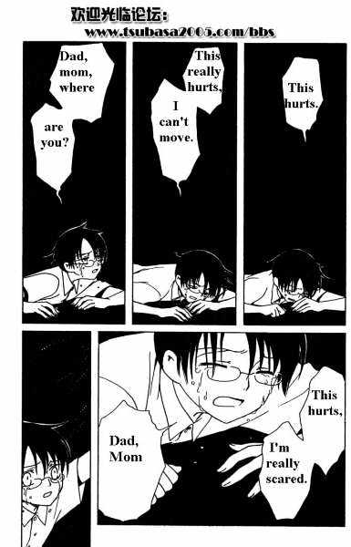 Xxxholic Chapter 117 #3