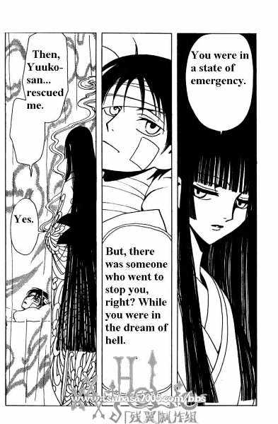 Xxxholic Chapter 117 #14