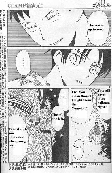 Xxxholic Chapter 114 #11