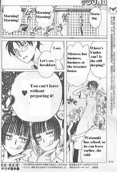 Xxxholic Chapter 114 #14