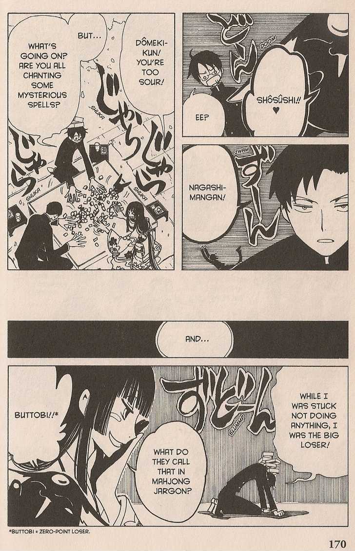 Xxxholic Chapter 108 #8