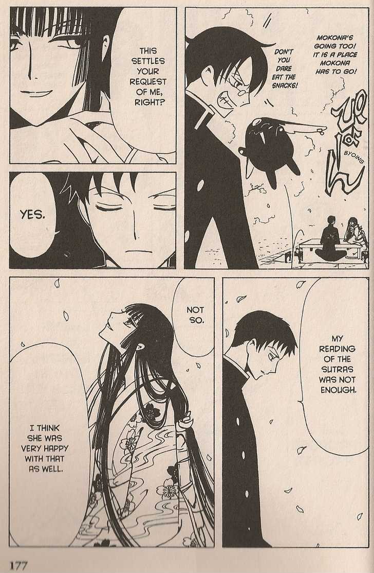 Xxxholic Chapter 108 #14