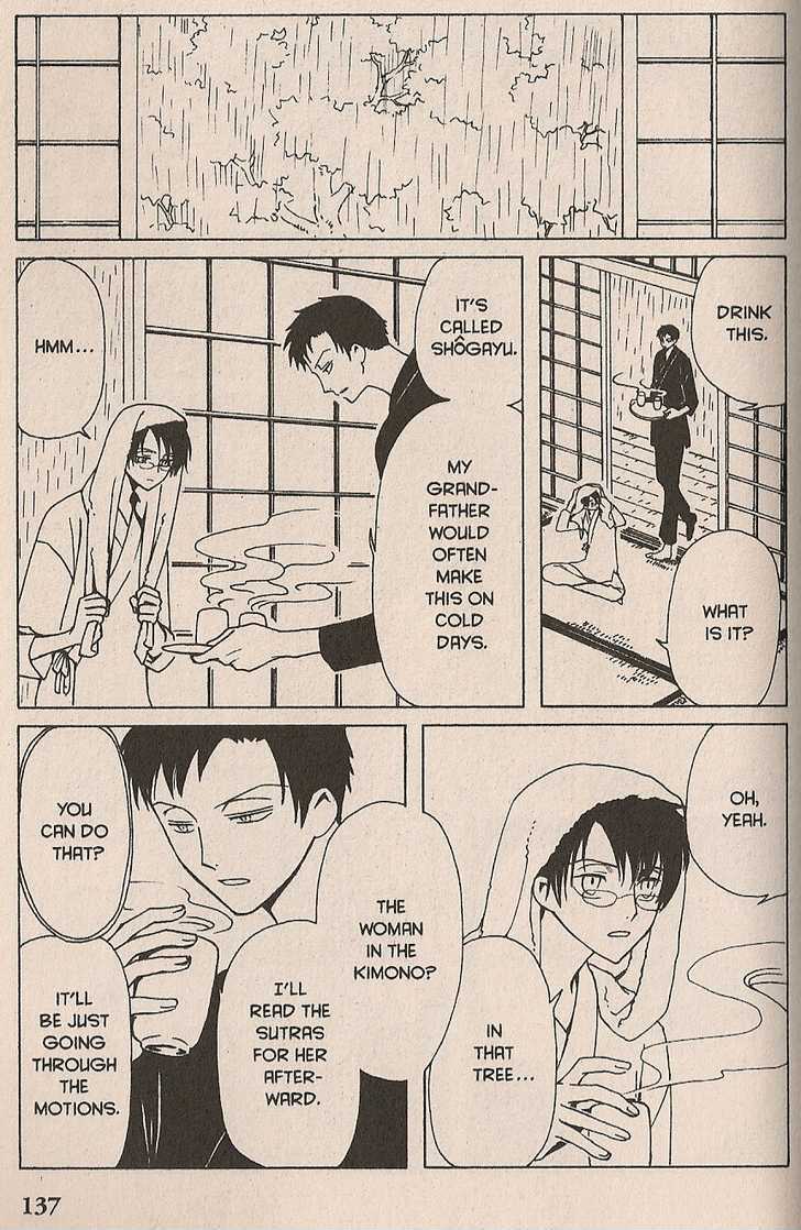 Xxxholic Chapter 105 #35