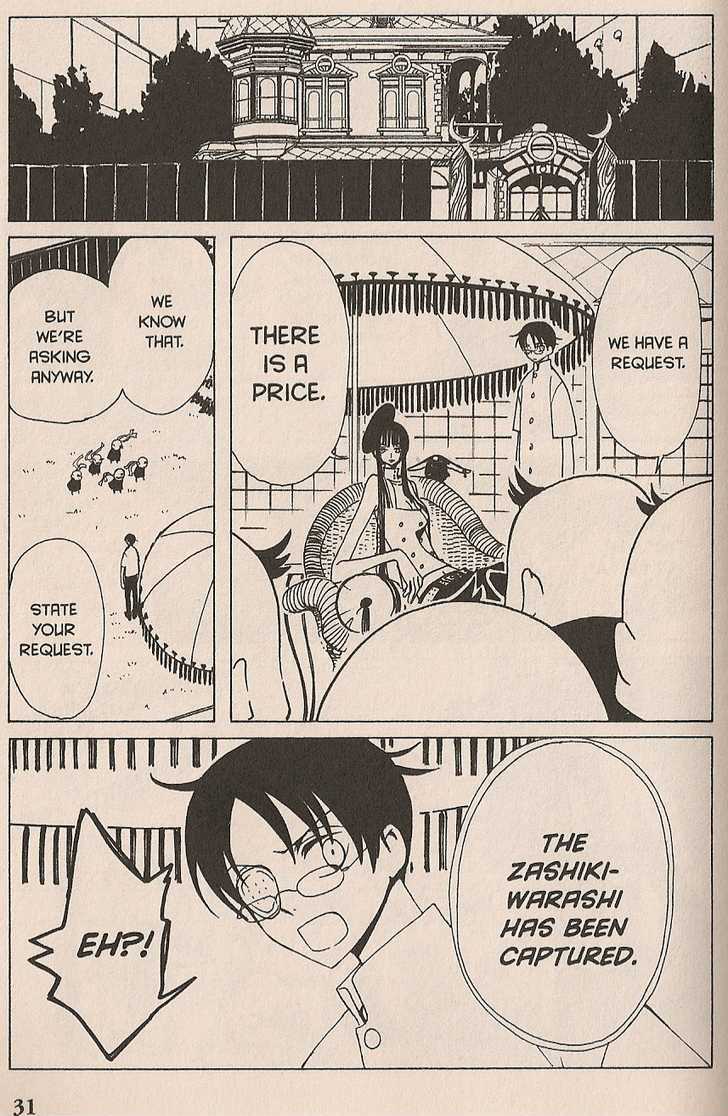 Xxxholic Chapter 99 #11